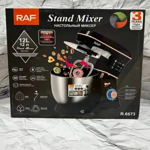 Планетарный миксер R6673, 1800Вт, Душанбе