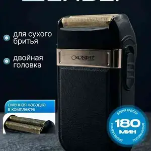 Профессиональный мужской шейвер электробритва Cronier CR-827, Душанбе