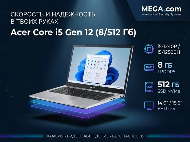 Ноутбук Acer core i5 gen 12 8/512 Гб, Хуҷанд