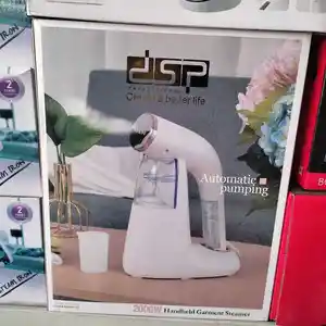 Утюг, Душанбе