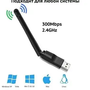 Вай-фай приёмник Wireless USB Adapter 300Mbps. 2.4GHz, Душанбе
