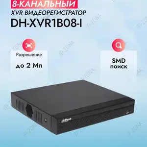 Видеорегистратор 8-канальный HDCVI от DAHUA до 2МП, Худжанд