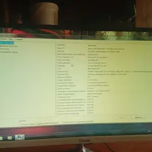 Персональный компьютер, Душанбе