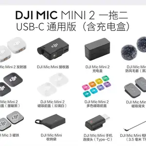DJI mic mini 2 Combo, Душанбе
