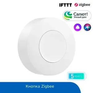 Беспроводная кнопка Sonoff SNZB-01P- ZigBee, Хуҷанд