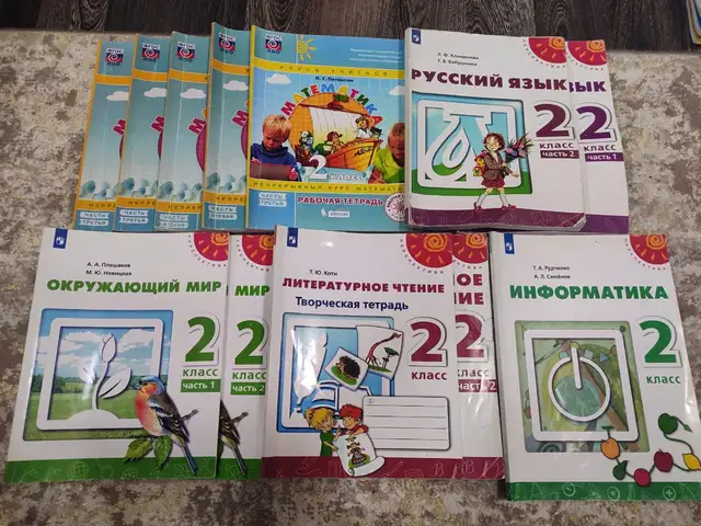 Книги за 2 класс, Душанбе