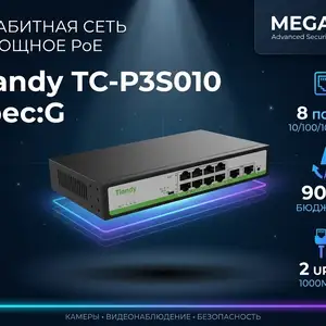 Tiandy TC-P3S010 Spec G, Хуҷанд