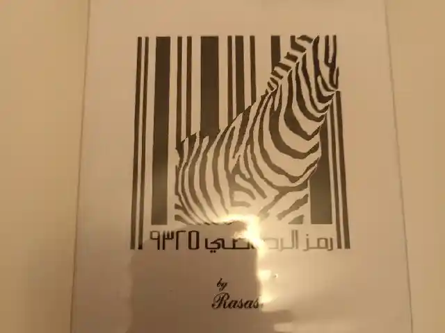 Парфюм Zebra by Rasasi, Душанбе