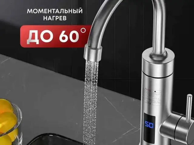 Водонагреватель, Душанбе
