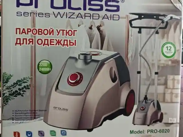 Утюг паровой PRO-6020, Душанбе