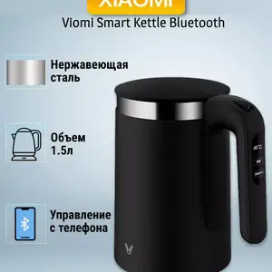 Умный чайник Viomi Smart Kettle Bluetooth, Хуҷанд