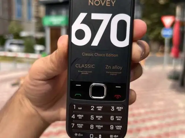 Novey 670 Classic, Душанбе