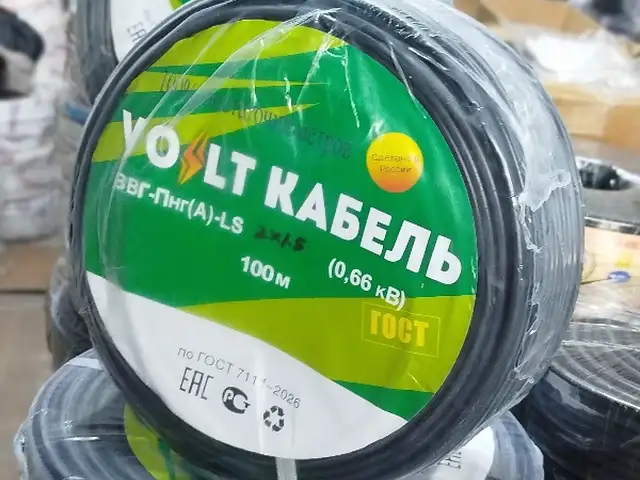 Кабель медный монтажный, Худжанд
