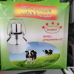 Дугкашак 20л, Душанбе