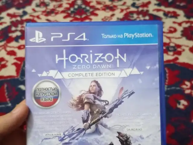 Игра Horizon, Кӯлоб