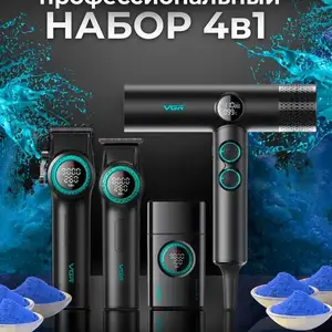 Триммер VGR-4.1 Набор, Душанбе