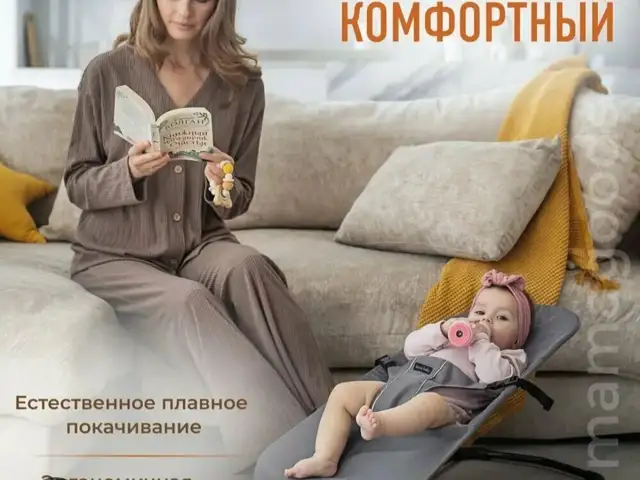 Шезлонги, Худжанд
