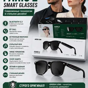 Смарт очки Green Lion Paris2, Душанбе