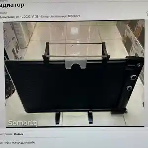Радиятор, Душанбе