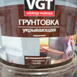 Грунтовка барои девор, Душанбе