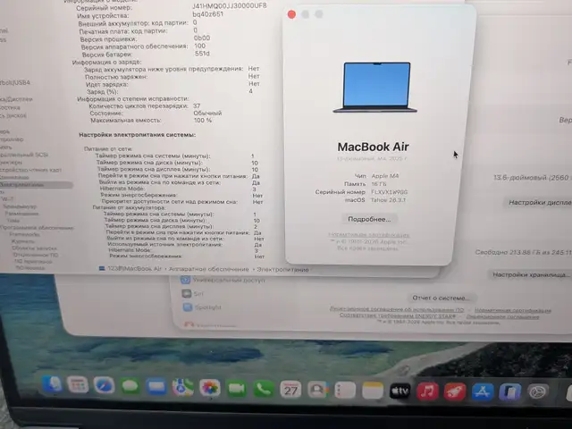 Macbook Air M4 Midnight, Душанбе - 9