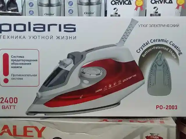 Паровой Утюг, Душанбе