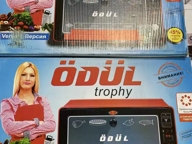 Духовка Odul, Душанбе