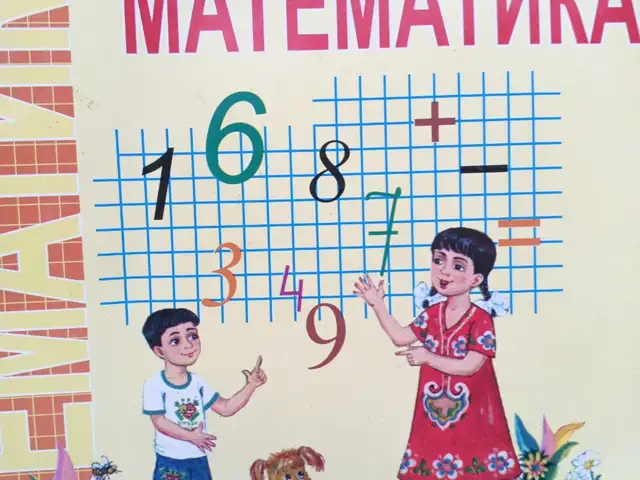 Китоби Математика, Душанбе