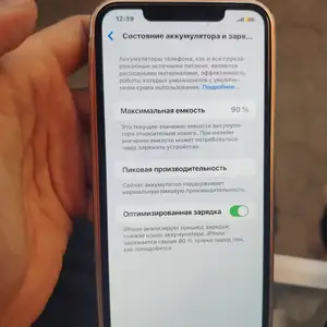 Apple iPhone Xs Max, 256 gb, Gold, Душанбе