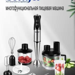 Погружной блендер, Душанбе