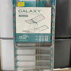 Сушилка для одежды Galaxy, Душанбе