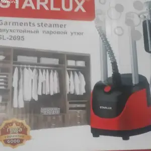 Утюг паравой Starlux, Душанбе