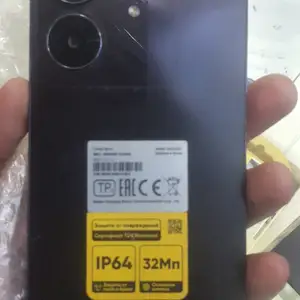 Realme note 60 x, Бохтар (Курғон-Теппа)