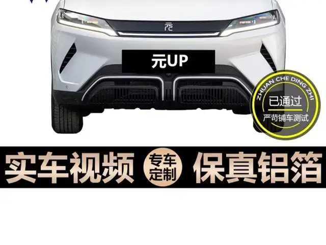 Шторки Yuan Up, Худжанд