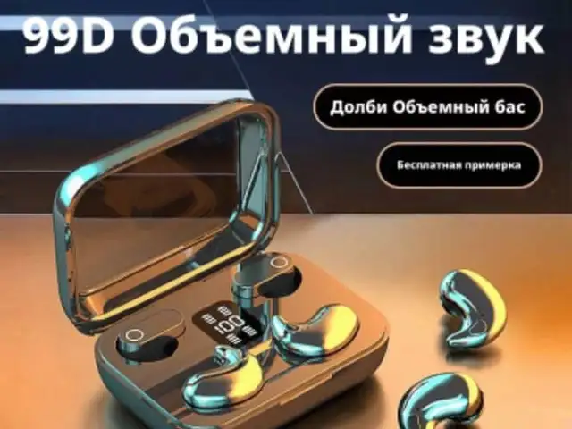 Парные беспроводные наушники М21 TWS, Душанбе