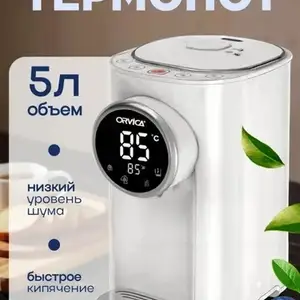 Термапот Orvika-3306, Душанбе