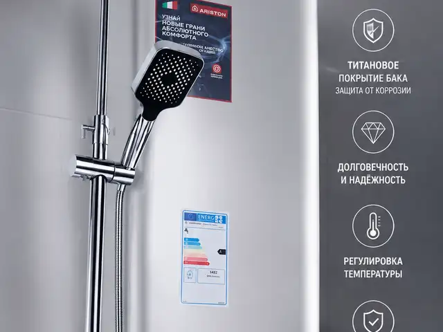 Водонагреватель Велись + Смеситель 80 л., Душанбе