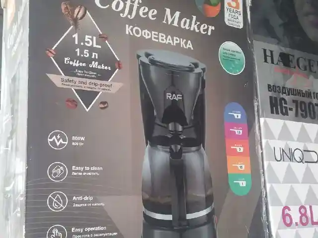 Кофеварка, Душанбе