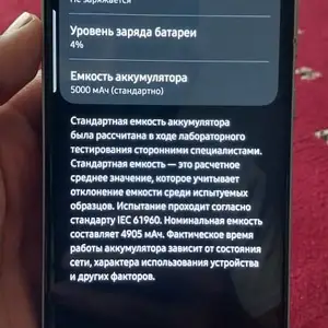 Samsung galaxy a 55, Душанбе