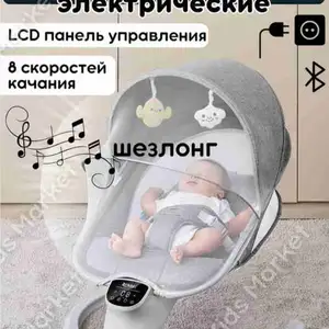 Умные качели, Душанбе
