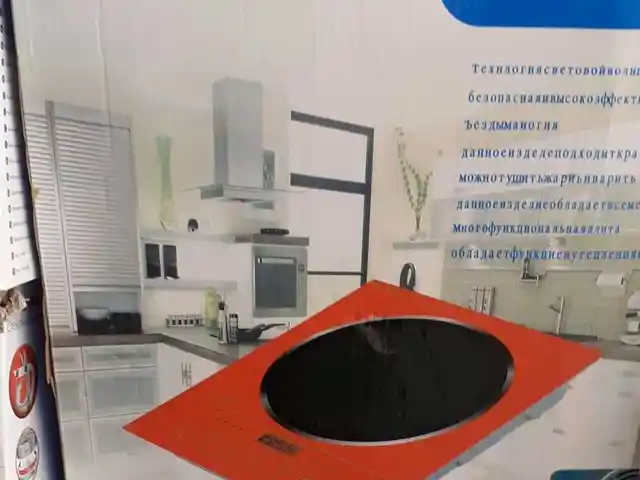 Плита Vitek-WT-739, Душанбе