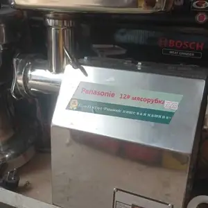 Мясорубка Panasonic, Душанбе