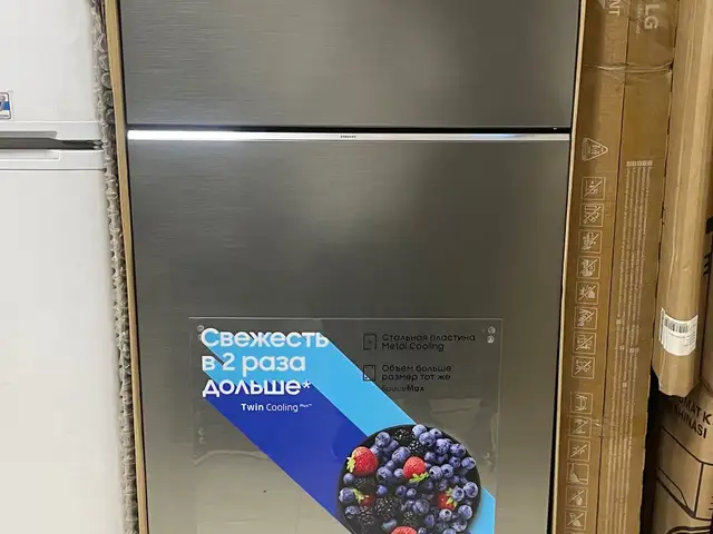 Холодильник Samsung, Душанбе