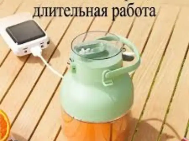 Соковыжималкаи ҳамроҳ бо заряд, Душанбе