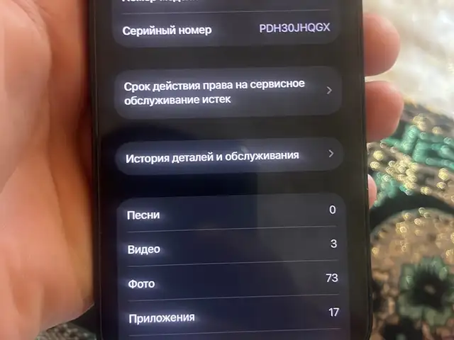 Apple iPhone 13, 128 gb, Вахдат