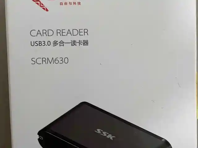 USB 3.0 Card Reader, Душанбе