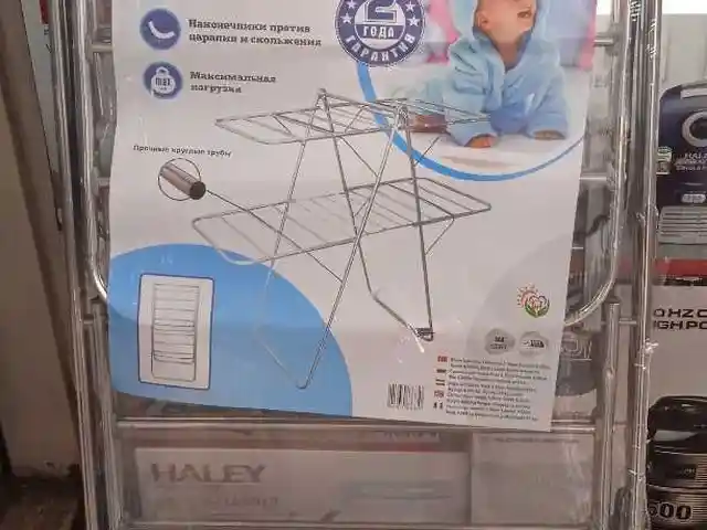 Сушилки для белья, Душанбе