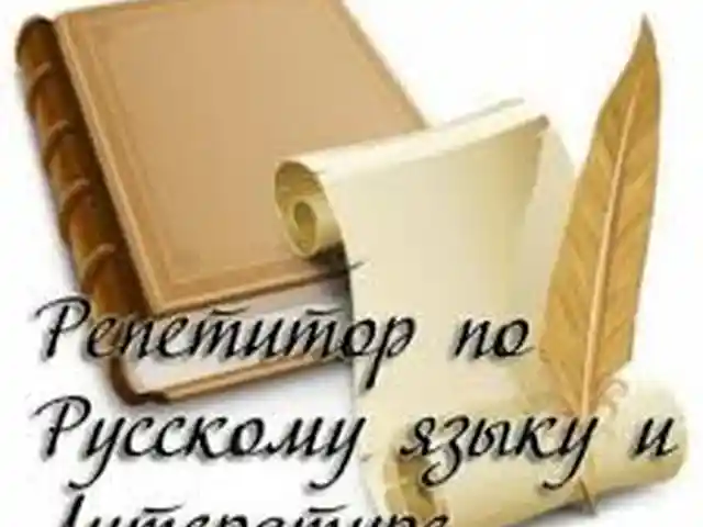 Курсы по русскому языку и литературе, Душанбе