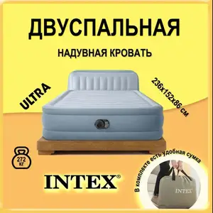 Надувная кровать Intex 64450 236х152х86, Душанбе