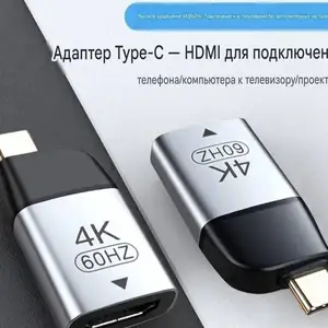 USB-C адаптер для HDTV 4K 6, Душанбе